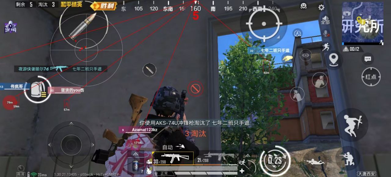 和平精英辅助工具的功能与优势的配图，内容相关：游戏更新后，旧版辅助可能失效。正规团队通常会在24小时内推送更新，因此选择有技术支持的辅助至关重要。