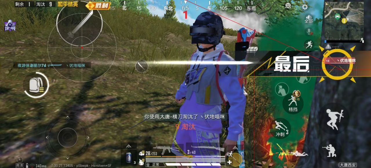 如何选择可靠的和平精英辅助？的配图，内容相关：购买辅助时，优先选择担保交易平台或官方发卡网，避免私下转账。部分骗子会伪造辅助界面，实际发送病毒文件...